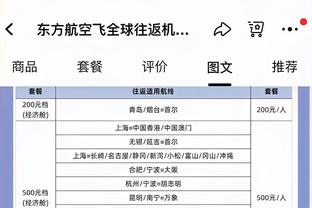 上场比赛最后打出一些配合，张玉宁：更多也是因为对手体能下降吧